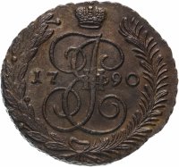 Купить 5 копеек 1790 АМ