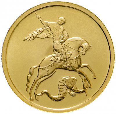купить 50 рублей 2007 ММД UNC "Георгий Победоносец"