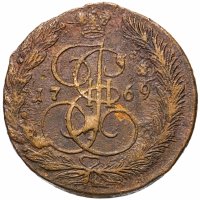 Купить 5 копеек 1769 ЕМ