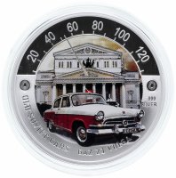 Купить Ниуэ 2 доллара 2010 "Старые советские автомобили-Газ 21 «Волга»"
