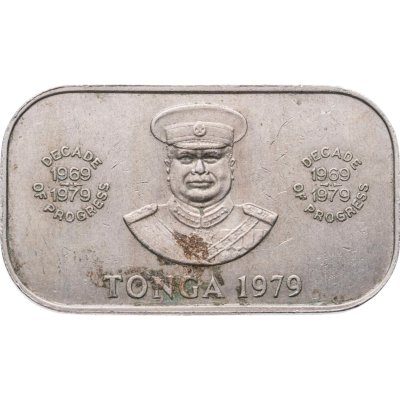купить Тонга 1 паанга (pa'anga) 1979 "ФАО - программа технического сотрудничества. 10 лет прогресса"