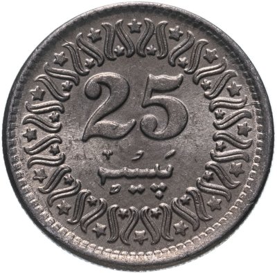 купить Пакистан 25 пайс (paise) 1992