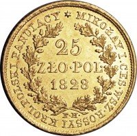 Купить 25 злотых 1828 года FH