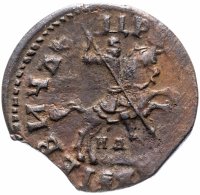 купить 1 копейка 1714 НД