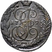 Купить 5 копеек 1795 ЕМ
