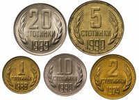 купить Болгария набор из 5 монет 1974-1990