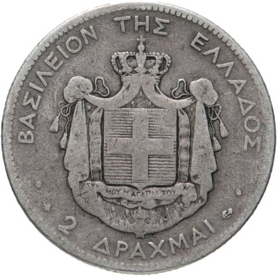 купить Греция 2 драхмы (drachmai) 1873