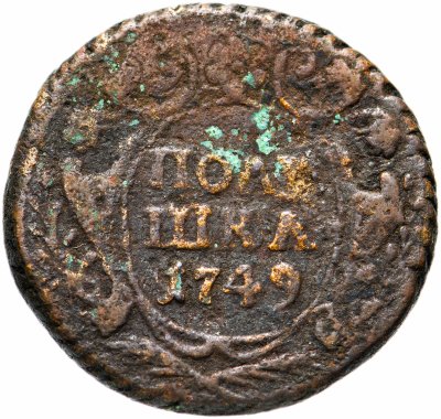 купить полушка 1749