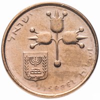 купить Израиль 10 новых агорот 1980-1984