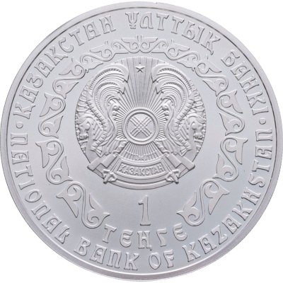купить Казахстан 1 тенге 2010 "Серебряный барс (ирбис)"