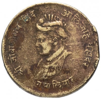 купить Гвалиор 1/2 анна (anna) 1942