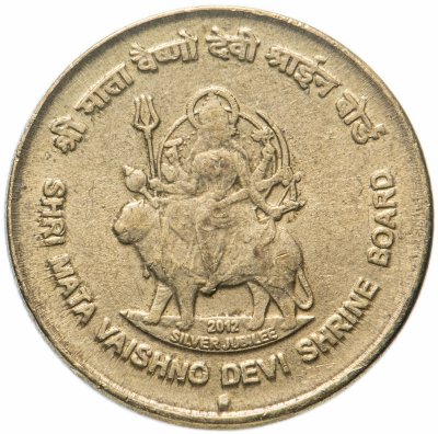 купить Индия 5 рупий (rupees) 2012 "Храм Вайшно Деви Мандир"