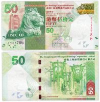 Купить Гонконг 50 долларов 2010 год Pick 213a (Hongkong and Shanghai Banking Corporation Limited)