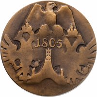 купить Настольная медаль "200 лет со дня рождения Наполеона Бонапарта. 1769-1969", медальер K. Zeman, бронза, 1969 г.