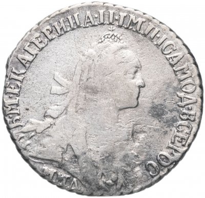 купить гривенник 1768 ММД без инициалов