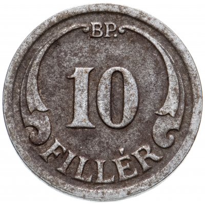 купить Венгрия 10 филлеров 1940-1942
