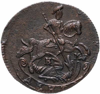 купить денга 1788 КМ, Биткин №827 (R)