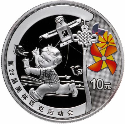 купить Китай 10 юаней 2008 "XXIX летние Олимпийские игры, Пекин 2008"