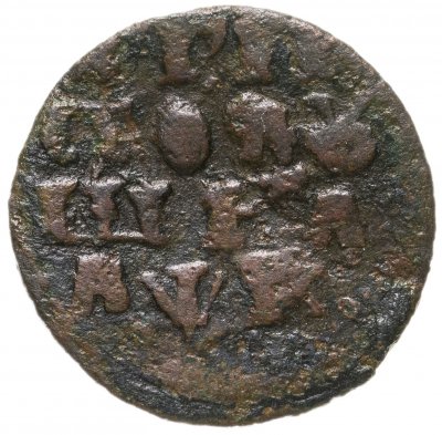 купить полушка 1720 НД год славянскими буквами