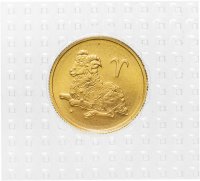 купить 25 рублей 2003 СПМД Овен, в банковской запайке