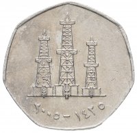 Купить ОАЭ 50 филсов (fils) 1995-2007 Нефтяные вышки (не магнетик)