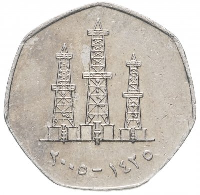 купить ОАЭ 50 филсов (fils) 1995-2007 Нефтяные вышки (не магнетик)
