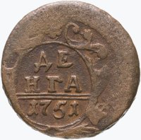 Купить денга 1751