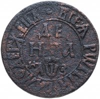 Купить Денга 1707