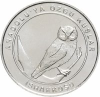 купить Турция 1 куруш, 2018 "Сплюшка" Серия "Птицы Анатолии"