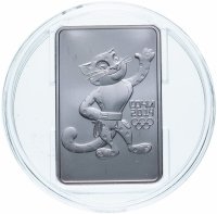 Купить 3 рубля 2011 СПМД Леопард