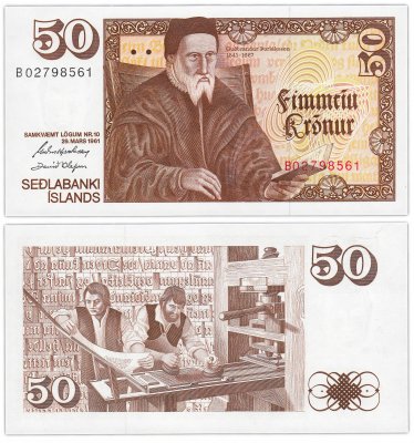купить Исландия 50 крон 1961 (Pick 49а(3)