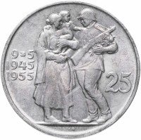 купить Чехословакия 25 крон 1955 "10-летие освобождения"