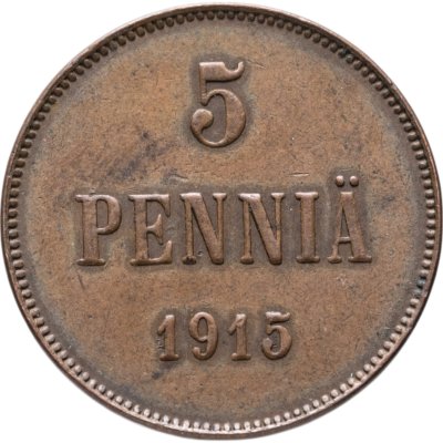 купить 5 пенни (pennia) 1915 Российская Финляндия