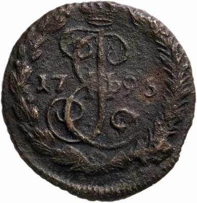купить денга 1795 ЕМ