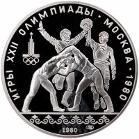 купить 10 рублей 1980 ММД PROOF "XXII летние Олимпийские игры 1980 в Москве: Танец орла (хуреш)"