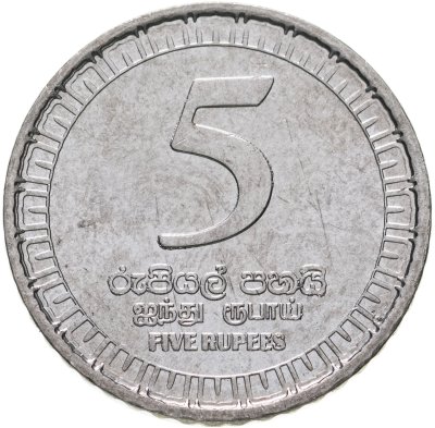 купить Шри-Ланка 5 рупий (rupees) 2017
