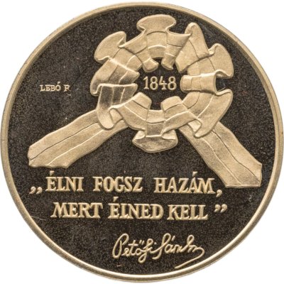 купить Венгрия 100 форинтов (forint) 1998 150 лет Революции 1848 года