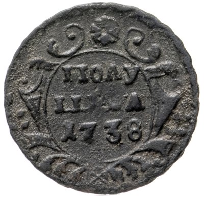 купить полушка 1738