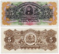 купить Коста Рика 5 колон 1911-1917 (Pick S122b)