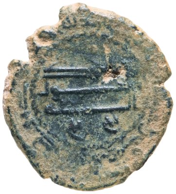 купить Аббасидский халифат, Абу Джафар аль-Мансур, 754-775 годы, Аль-Амир Муса и Ахмад наместники Киннасрина, Фельс.