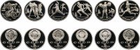 Купить Набор из 6-ти монет 1 рубль 1991 года Proof "XXV Летние Олимпийские игры, Барселона-92" в капсулах
