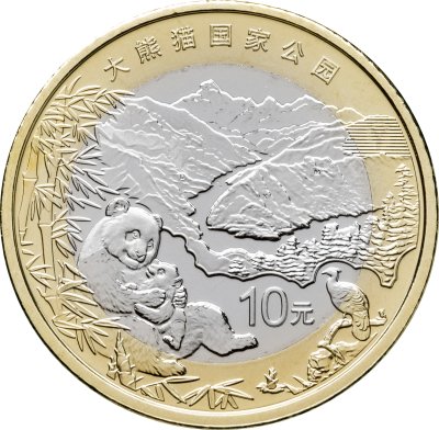 купить Китай 10 юаней (yuan) 2023 "Национальный парк Гигантских панд - Панда"