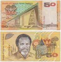 купить Папуа Новая Гвинея 50 кина 1989 (Pick 11)