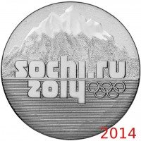 купить 25 рублей 2014 Олимпиада в Сочи "Горы", в запайке