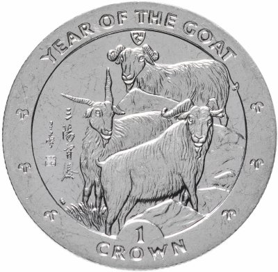 купить Остров Мэн 1 крона (crown) 2003 "Год Козы"