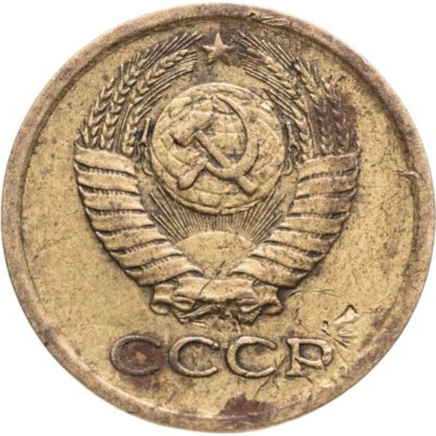 купить 1 копейка 1964