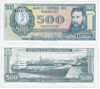 купить Парагвай 500 гуарани 1963