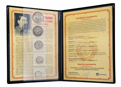 купить СССР, "Иосиф Сталин - человек из стали" - набор из 5 монет в альбоме с историческим описанием и сертификатом подлинности