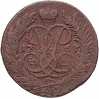 купить 2 копейки 1757 номинал под св. Георгием, гурт сетчатый