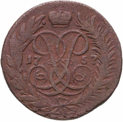 купить 2 копейки 1757 номинал под св. Георгием, гурт сетчатый